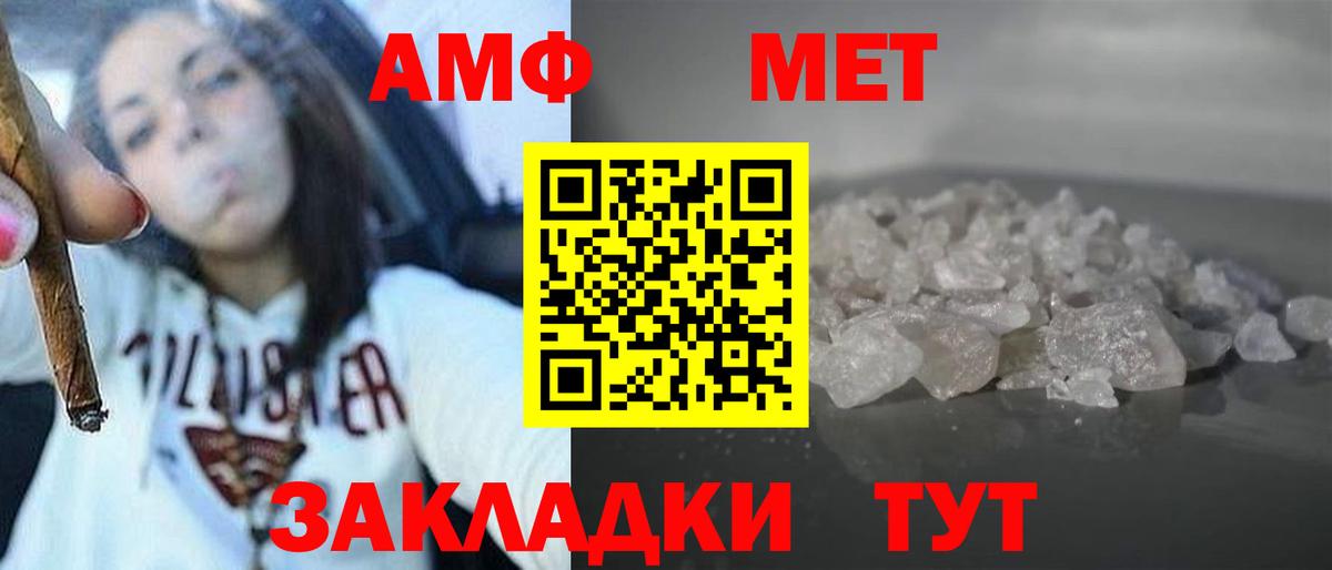 Кимовск  Амфетамин  Вход с VPN  АМФЕТАМИН 98% 