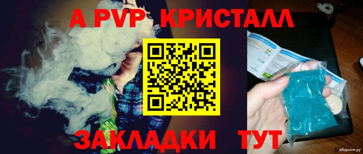 ГАШ  КОКАИН  МЕФ   Вход с VPN  Кимовск  Конопля 