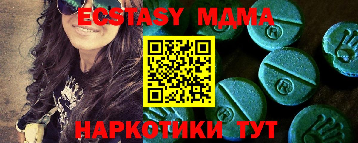 Кимовск  ЭКСТАЗИ  ЭКСТАЗИ Philipp Plein  Вход с VPN  кракен   Ecstasy 99%  где купить наркоту 