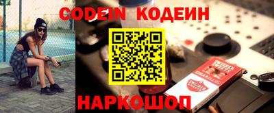 PSILOCYBIN Кинель