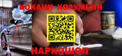 PSILOCYBIN Кинель