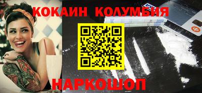 PSILOCYBIN Кинель