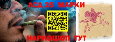 PSILOCYBIN Кинель