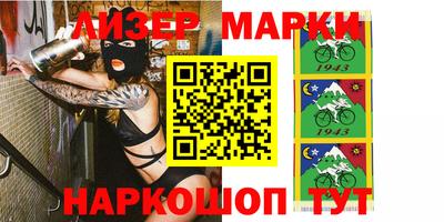 PSILOCYBIN Кинель