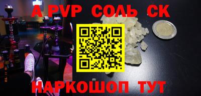 PSILOCYBIN Кинель