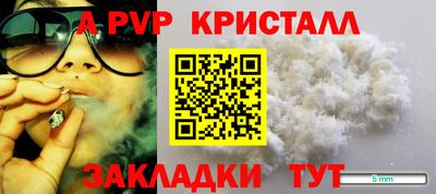 PSILOCYBIN Кинель