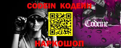 PSILOCYBIN Кинель
