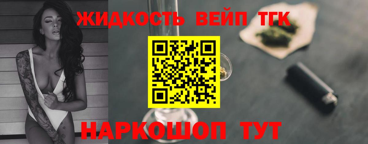 магазин  наркотиков  Вход с VPN  Кимовск  omg ссылка  ТГК концентрат  Дистиллят ТГК THC oil 